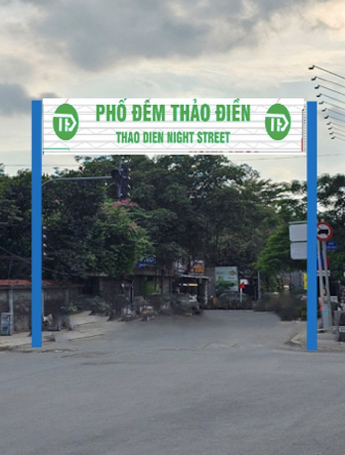 Cổng vào Phố đêm Thảo Điền