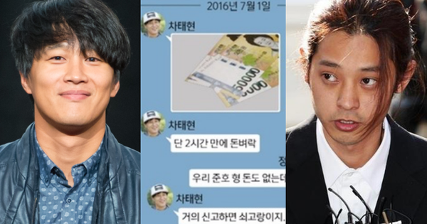 Loạt diễn biến bất ngờ vụ bê bối tình dục của Seungri và hội chat sex ảnh 2