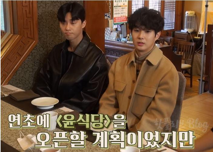 Park Seo Joon và Choi Woo Sik cùng xuất hiện trong Youn's stay của đài tvN. Park Seo Joon và Choi Woo Sik cùng xuất hiện trong Youn's stay của đài tvN.