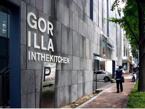 Sửng sốt vì độ giàu có của tài tử Bae Yong Joon ảnh 11