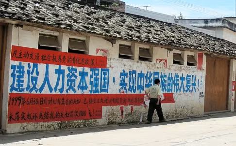 Ảnh: Biểu ngữ chính sách một con in trên tường