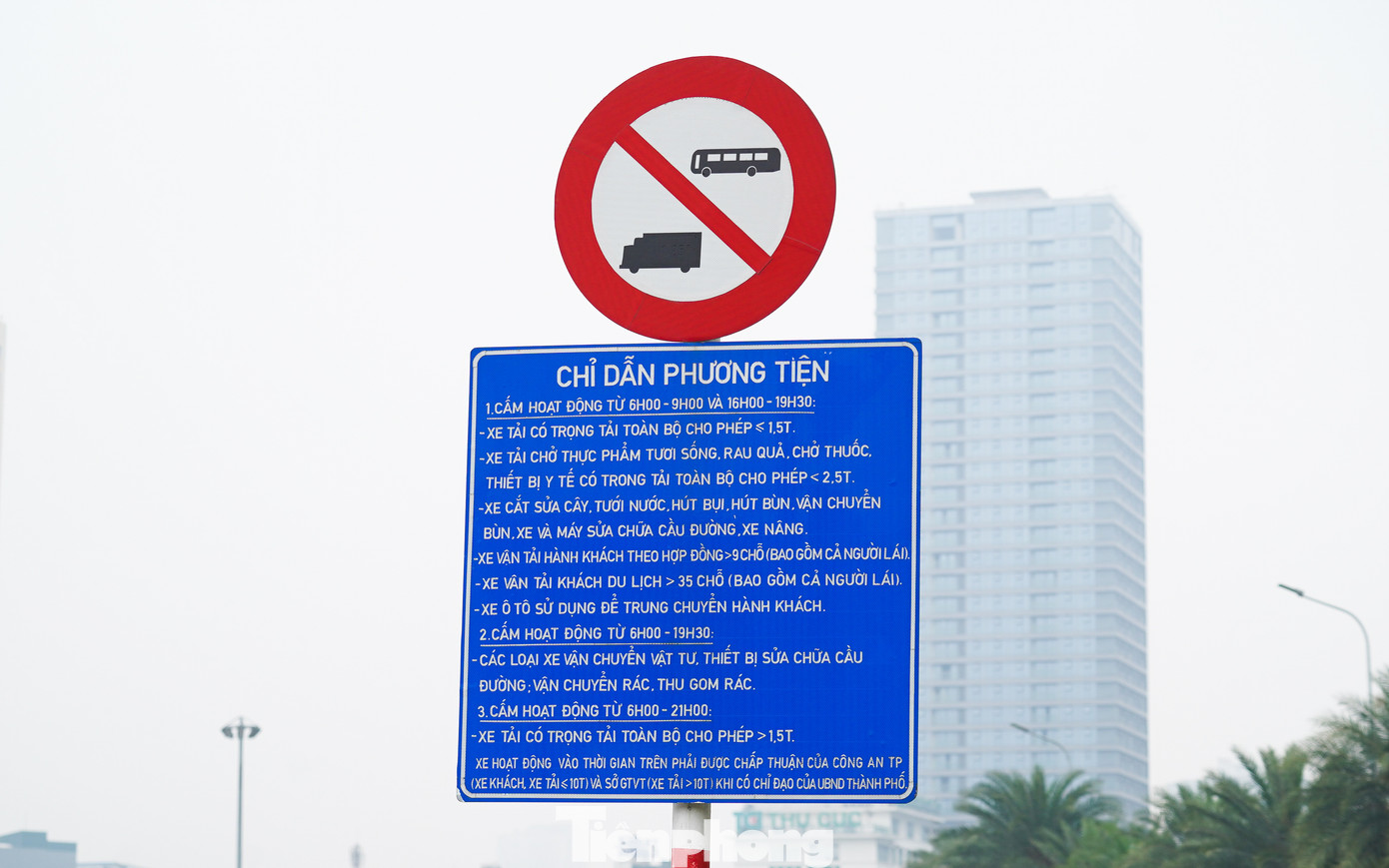 Theo quy định giao thông, biển báo phụ đóng vai trò quan trọng trong việc hướng dẫn và đảm bảo an toàn cho người đi đường. Tuy nhiên, nếu biển báo có quá nhiều thông tin hoặc chữ quá nhỏ, người tham gia giao thông sẽ gặp khó khăn trong việc quan sát và tuân thủ.