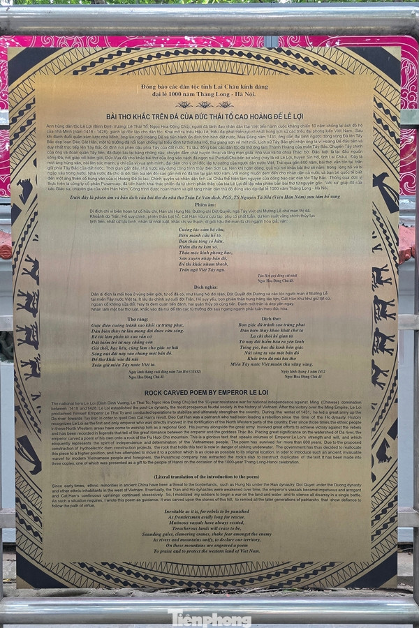 Đình Nam Hương từng là nơi gặp gỡ, hội họp của các trí thức yêu nước trong thời kỳ chống Pháp.