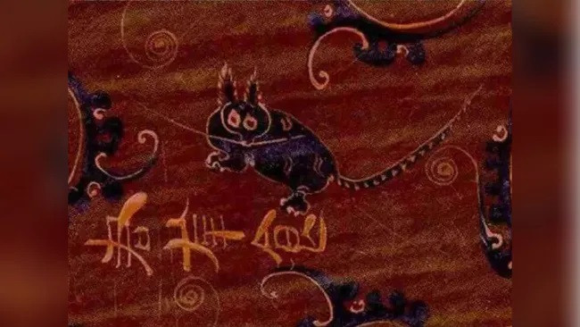 Bức tranh vẽ dưới đáy bát này là một trong những bức tranh miêu tả sớm nhất về loài mèo ở Trung Quốc, có niên đại từ năm 168 trước Công nguyên. Các dấu hiệu trên bộ lông của con mèo cho thấy đây là mèo báo chứ không phải mèo nhà. (Ảnh: Cơ sở dữ liệu bộ sưu tập của Bảo tàng Hồ Nam.) Bức tranh vẽ dưới đáy bát này là một trong những bức tranh miêu tả sớm nhất về loài mèo ở Trung Quốc, có niên đại từ năm 168 trước Công nguyên. Các dấu hiệu trên bộ lông của con mèo cho thấy đây là mèo báo chứ không phải mèo nhà. (Ảnh: Cơ sở dữ liệu bộ sưu tập của Bảo tàng Hồ Nam.)