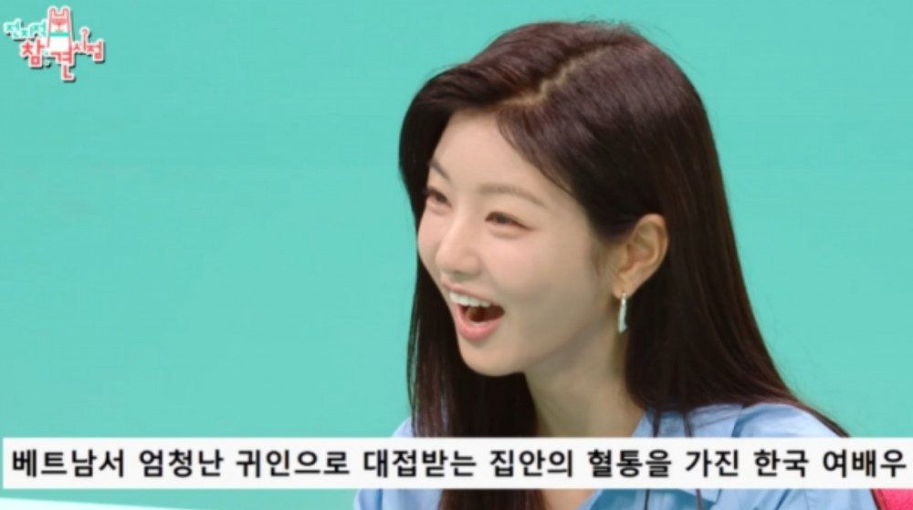 Lee Se Hee phủ nhận là hậu duệ của Vua Lý Thái Tổ. Lee Se Hee phủ nhận là hậu duệ của Vua Lý Thái Tổ.