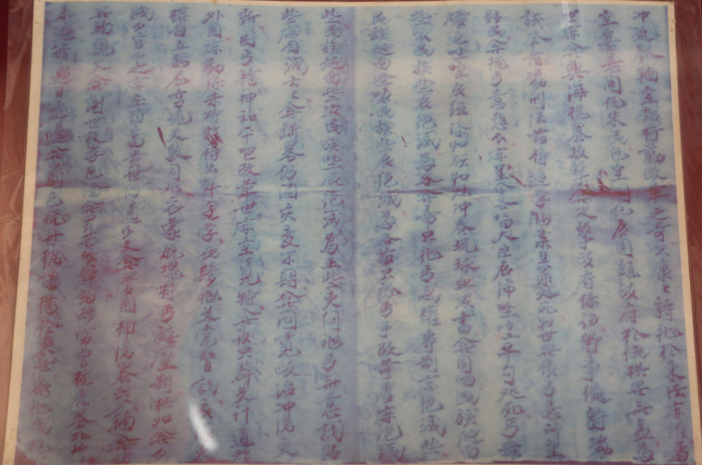 Tác phẩm Hải ngoại huyết thư của cụ Phan Bội Châu mà bà Nguyễn Thị Minh Khai hay đọc thời học sinh.