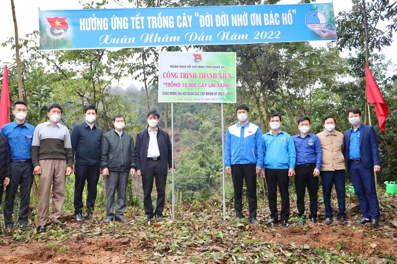 Hưởng ứng lễ phát động thi đua chào mừng Đại hội Đoàn các cấp, Đại hội đại biểu Đoàn TNCS Hồ Chí Minh tỉnh Nghệ An lần thứ XVIII, Đại hội Đoàn toàn quốc lần thứ XII, nhiệm kỳ 2022 - 2027 và Tết trồng cây “Đời đời nhớ ơn Bác Hồ” Xuân Nhâm Dần năm 2022 của T.Ư Đoàn TNCS Hồ Chí Minh, ngày 10/2, Tỉnh đoàn, Hội LHTN tỉnh Nghệ An phối hợp với UBND huyện Quế Phong tổ chức trồng 10.000 cây lim xanh tại khu bảo tồn thiên nhiên Pù Hoạt, xã Tiền Phong, huyện Quế Phong.