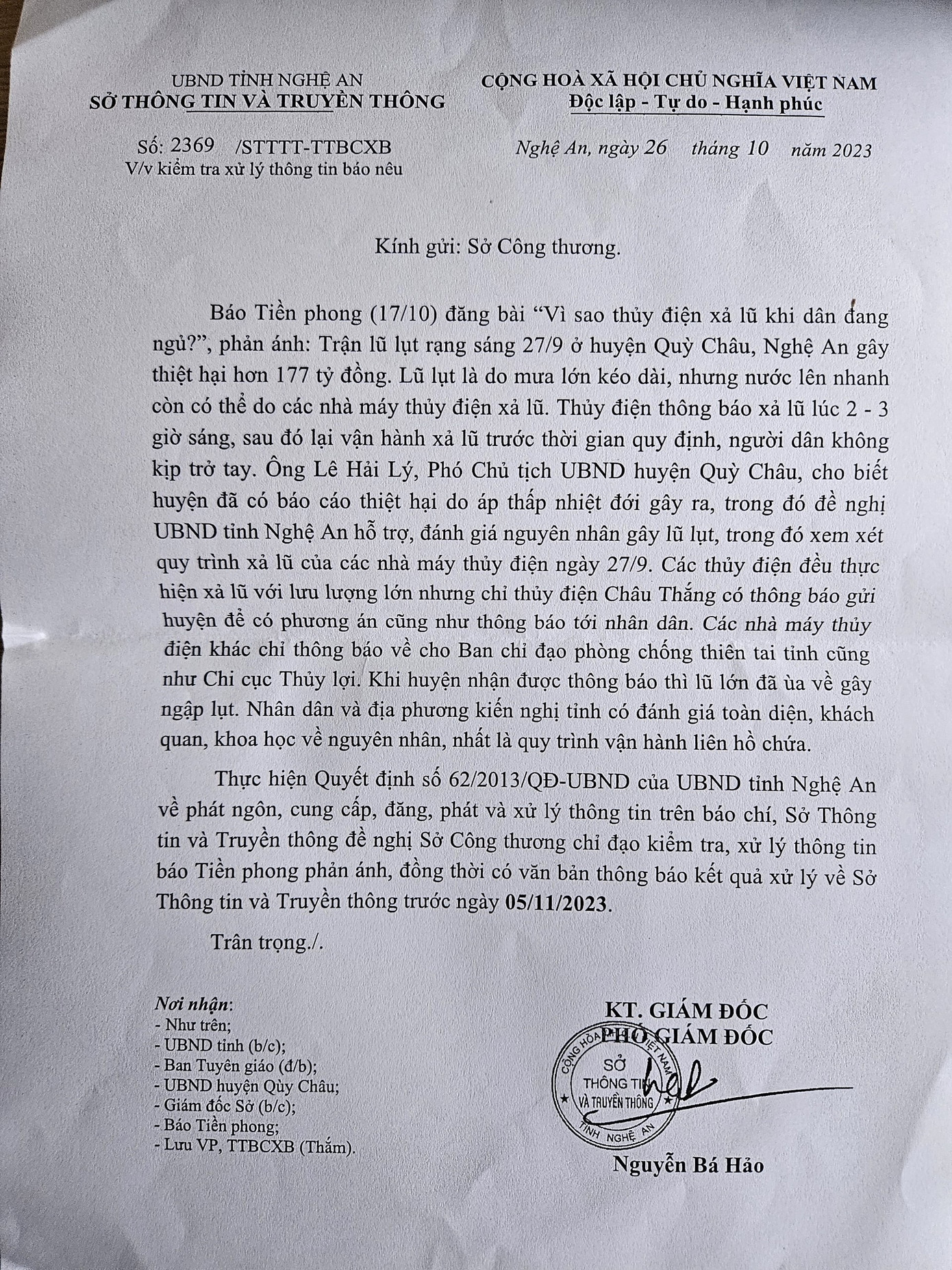 Văn bản của Sở Thông tin và Truyền thông Nghệ An gửi Sở Công thương đề nghị kiểm tra, xử lý thông tin báo nêu. Văn bản của Sở Thông tin và Truyền thông Nghệ An gửi Sở Công thương đề nghị kiểm tra, xử lý thông tin báo nêu.