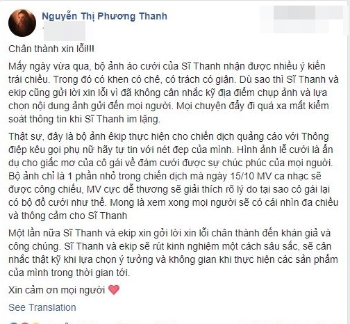Showbiz 14/10: Sĩ Thanh ‘Căn hộ 69’ lên tiếng về bộ ảnh phản cảm ảnh 1