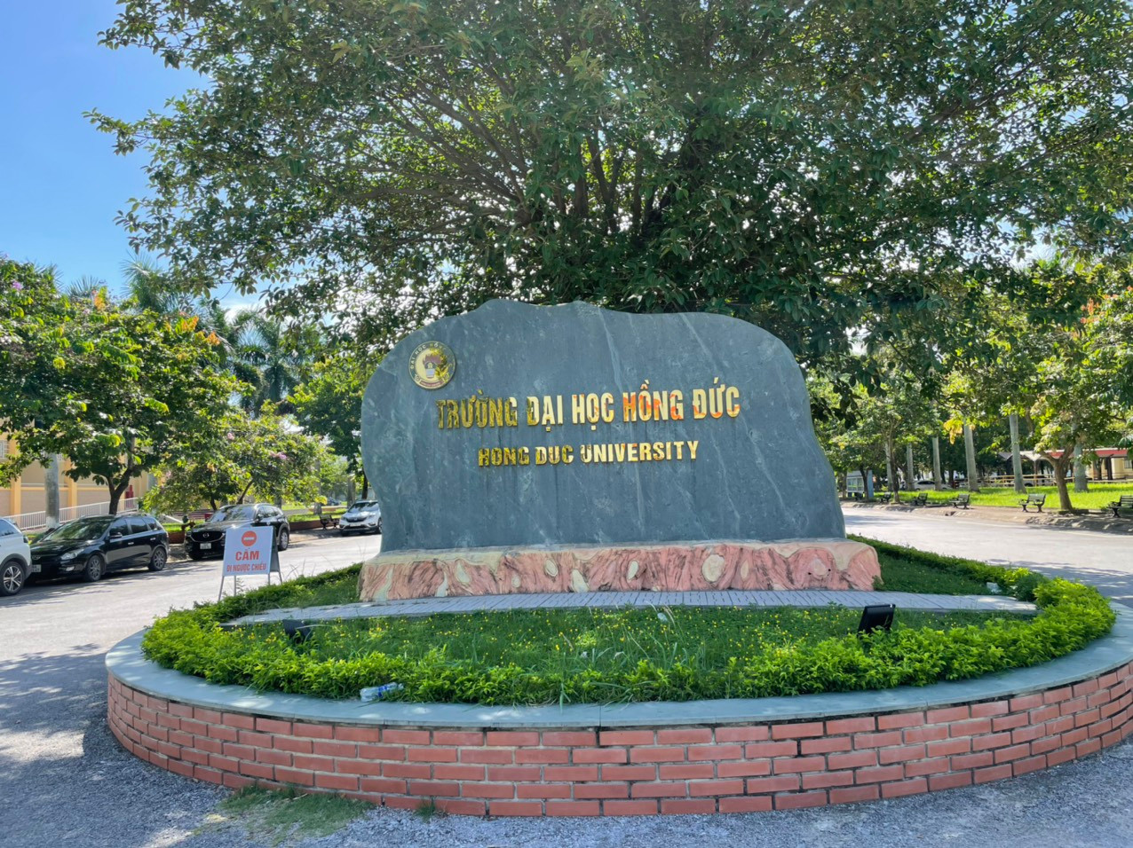 Đại học Hồng Đức Đại học Hồng Đức