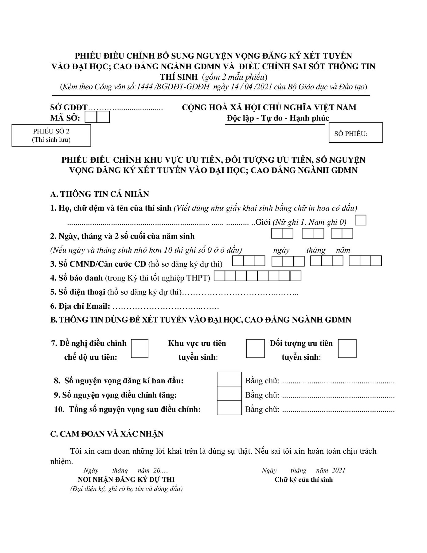 Mẫu phiếu điều chỉnh nguyện vọng. Nguồn:Bộ GD&ĐT Mẫu phiếu điều chỉnh nguyện vọng. Nguồn:Bộ GD&ĐT