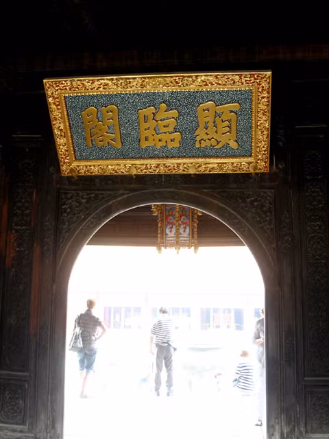 Hiển Lâm Các