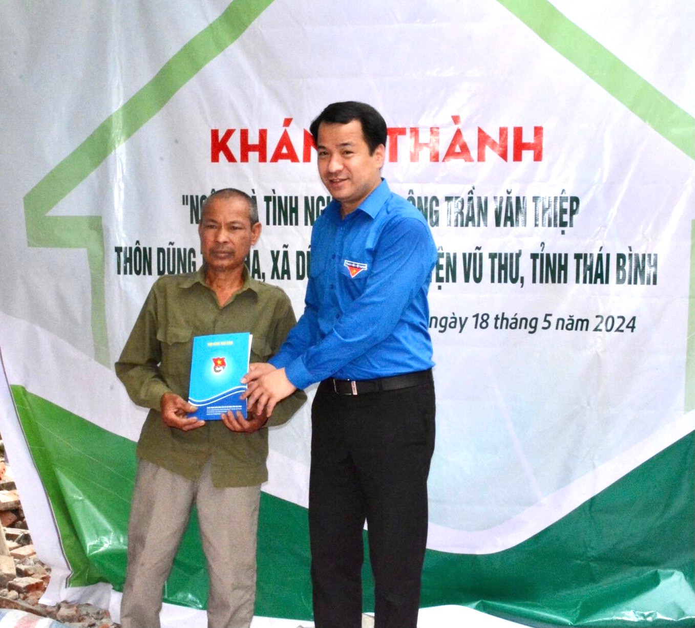 Anh Ngô Văn Cương - Bí thư T.Ư Đoàn, Chủ nhiệm Ủy ban Kiểm tra T.Ư Đoàn tặng quà ông Trần Văn Thiệp có hoàn cảnh khó khăn tại huyện Vũ Thư, tỉnh Thái Bình. Anh Ngô Văn Cương - Bí thư T.Ư Đoàn, Chủ nhiệm Ủy ban Kiểm tra T.Ư Đoàn tặng quà ông Trần Văn Thiệp có hoàn cảnh khó khăn tại huyện Vũ Thư, tỉnh Thái Bình.