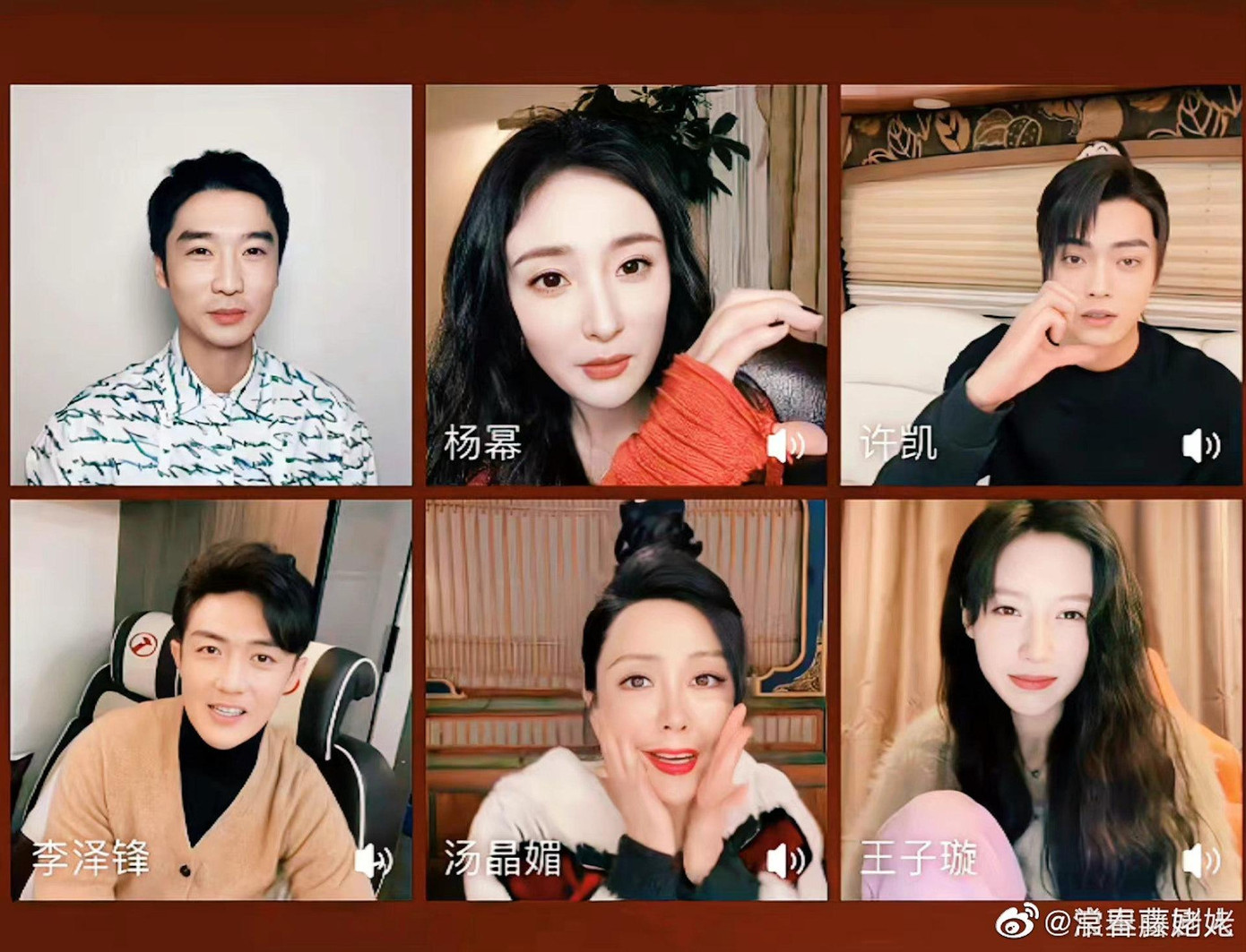 Dương Mịch livestream cùng các đồng nghiệp. Ảnh: HK01. Dương Mịch livestream cùng các đồng nghiệp. Ảnh: HK01.