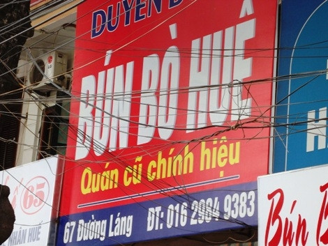 Trong hai cửa hang chỉ một nhà là chính hiệu nhưng để phân biệt thì không hề dễ. Trong hai cửa hang chỉ một nhà là chính hiệu nhưng để phân biệt thì không hề dễ