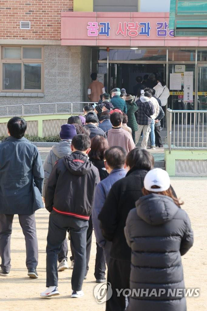 Ảnh: Yonhap Ảnh: Yonhap