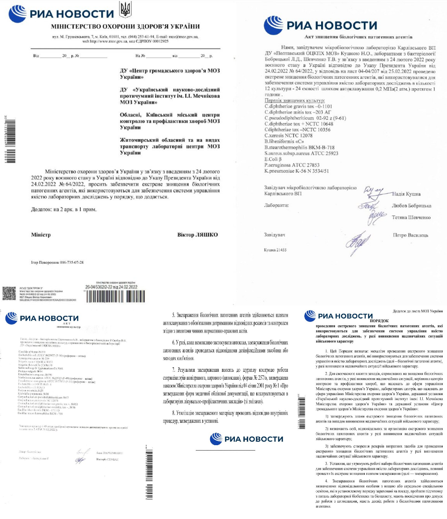 Các tài liệu mà Bộ Quốc phòng Nga công bố. Ảnh: RIA Novosti Các tài liệu mà Bộ Quốc phòng Nga công bố. Ảnh: RIA Novosti