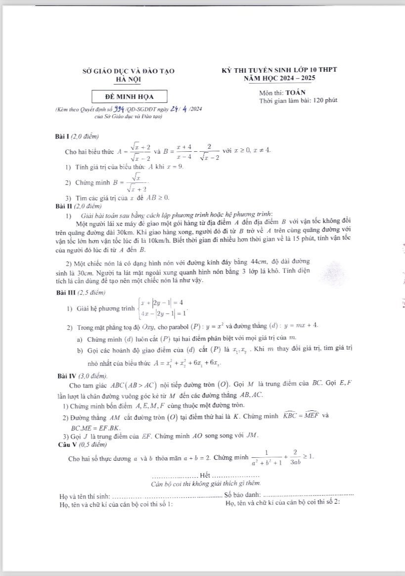 Sở GD&amp;ĐT Hà Nội công bố đề minh họa môn Toán.