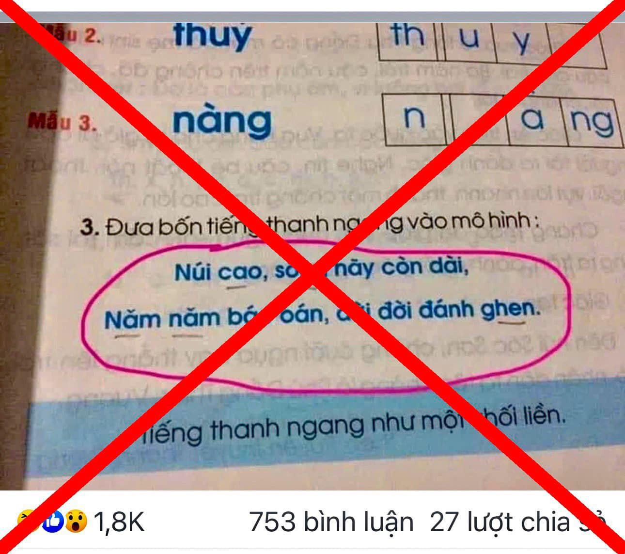 Mạng xã hội lan truyền nhiều thông tin về một số nội dung được cho là ngữ liệu trong sách giáo khoa không đúng sự thật. Mạng xã hội lan truyền nhiều thông tin về một số nội dung được cho là ngữ liệu trong sách giáo khoa không đúng sự thật.