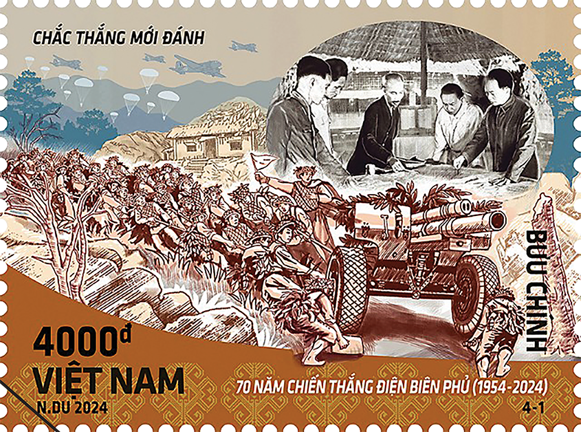 Mẫu tem số 1: “CHẮC THẮNG MỚI ĐÁNH”