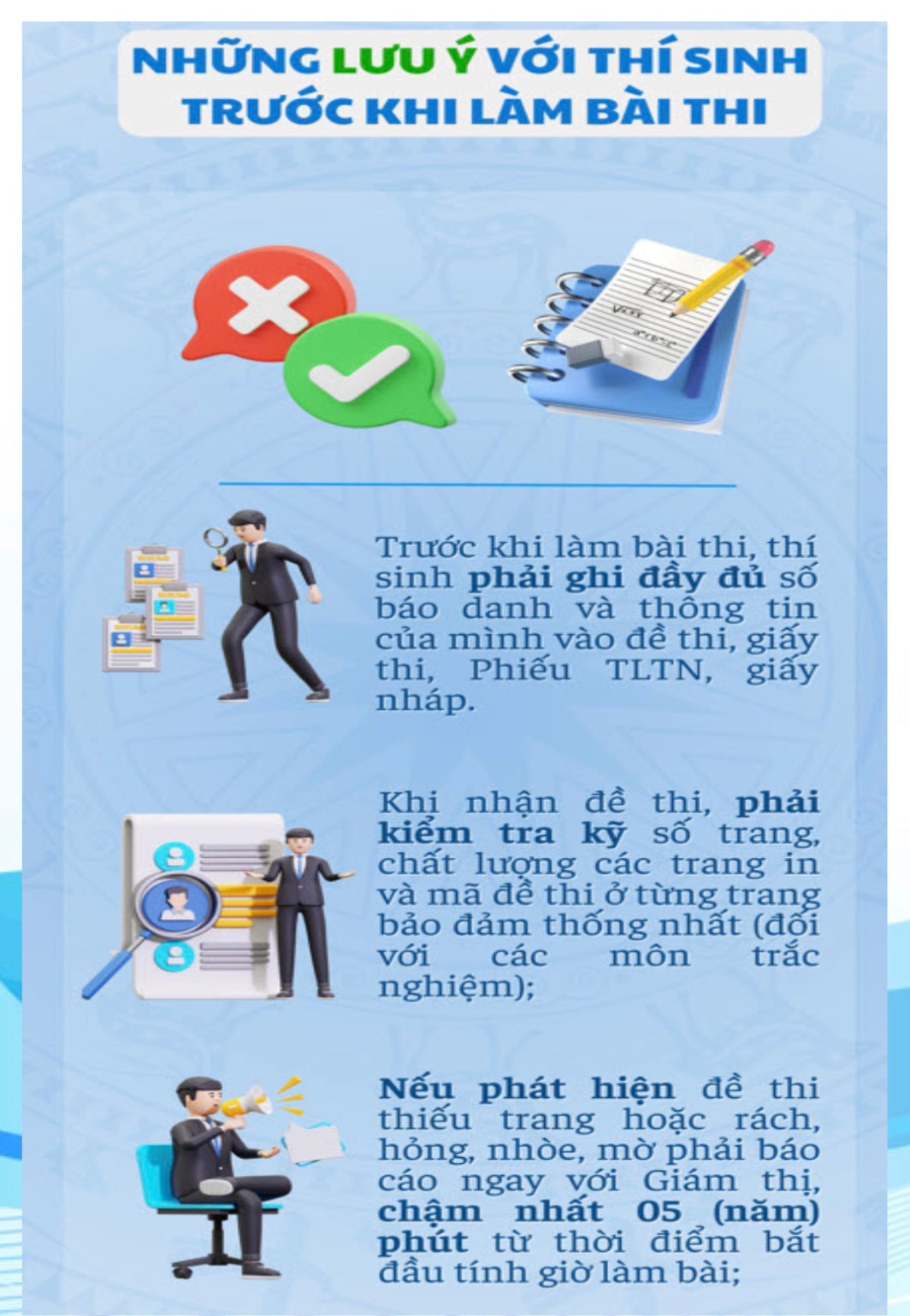Khi nhận đề thi, thí sinh lưu ý phải kiểm tra tình trạng đề, nếu phát hiện đề mờ, nhòe, rách, hỏng phải báo với giám thị trong vòng 5 phút. Nếu sau 5 phút, thí sinh phải chịu trách nhiệm về đề thi.