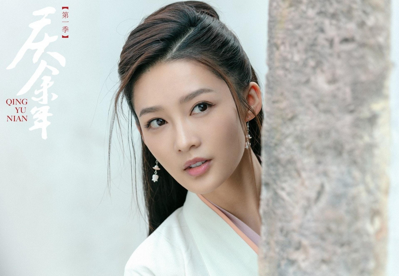 Người đẹp sinh năm 1990 từng tham gia những bộ phim như "Thần thâu gặp nạn", "Đại nghiệp kiến quân", "Tru Tiên", "Cơ trưởng Trung Quốc"...