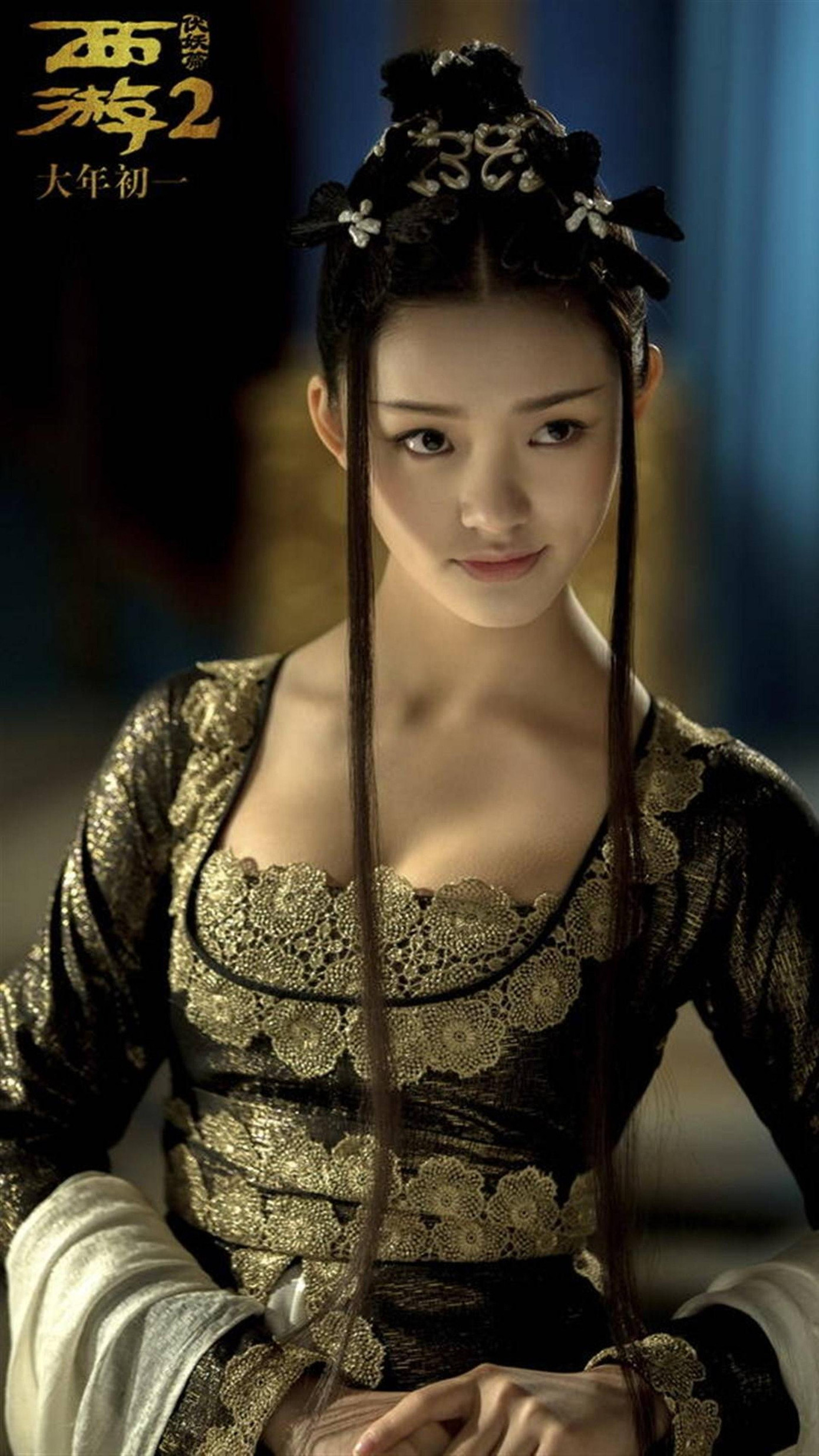 Nàng "Tinh nữ lang" nổi danh qua bộ phim "Mỹ nhân ngư" của Châu Tinh Trì. Ngoài ra, cô còn tham gia nhiều tác phẩm điện ảnh khác như "Tước Tích", "Tây du phục ma thiên", "Chiến thần kỷ", "Tước Tích 2"... Năm 2022, cô sẽ trở lại màn ảnh rộng với "Mỹ nhân ngư 2".