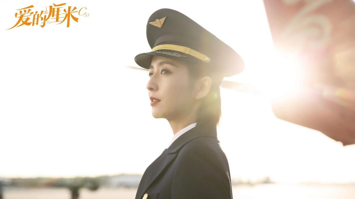 "Mỹ nhân Tân Cương" 37 tuổi tham gia các phim như "Gửi tuổi thanh xuân", "Công lý thép", "Tây du ký lạ truyện: Kiếp nạn 82", "Thám tử phố Tàu", "Thám tử phố Tàu 2", "My People, My Homeland"...