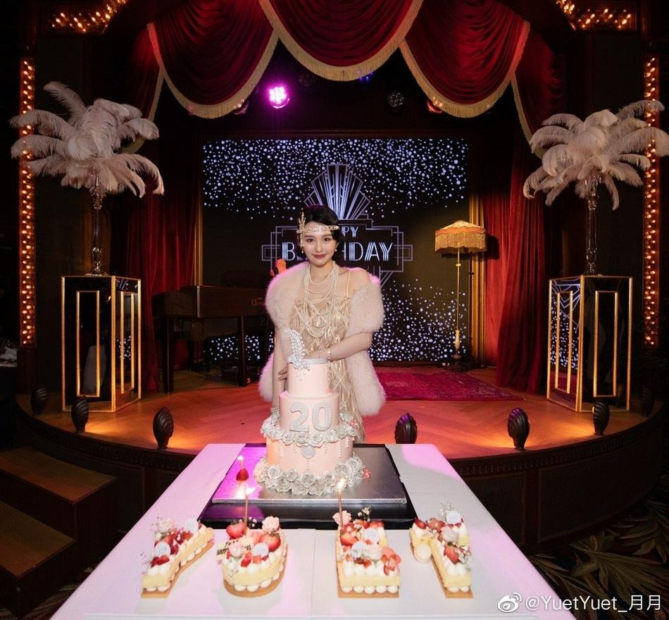 Tối 13/8, Thẩm Nguyệt, ái nữ của Khâu Thục Trinh, đăng tải lên trang Weibo cá nhân loạt ảnh chụp trong bữa tiệc sinh nhật tuổi 20 của cô.