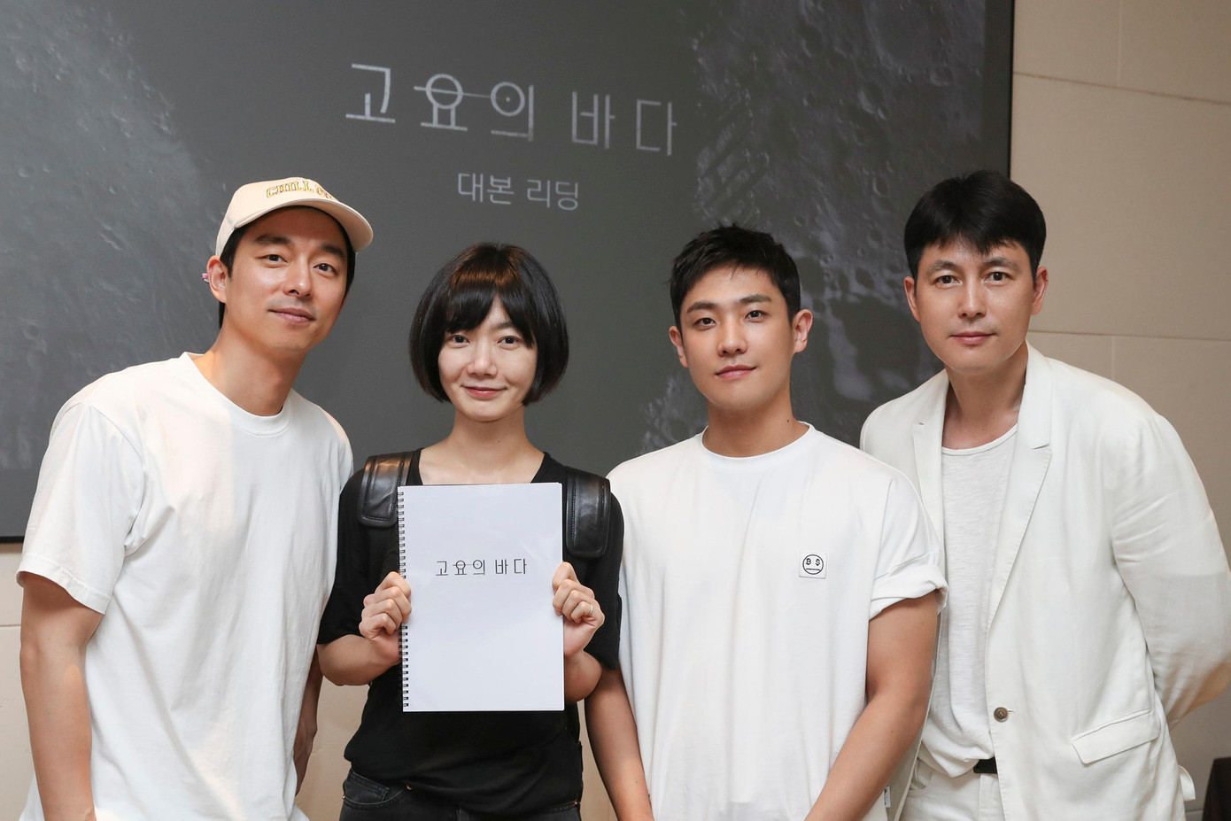 Gong Yoo, Bae Doo Na, Lee Joon và Jung Woo Sung Gong Yoo, Bae Doo Na, Lee Joon và Jung Woo Sung