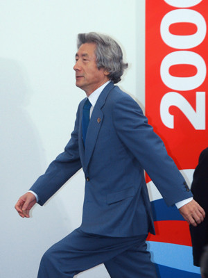 Cựu Thủ tướng Nhật Bản Koizumi