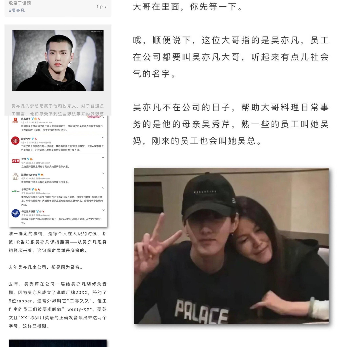 Bài chia sẻ của cựu nhân viên. - Ảnh: Sạp Báo Hoa Ngữ. Bài chia sẻ của cựu nhân viên. - Ảnh: Sạp Báo Hoa Ngữ.