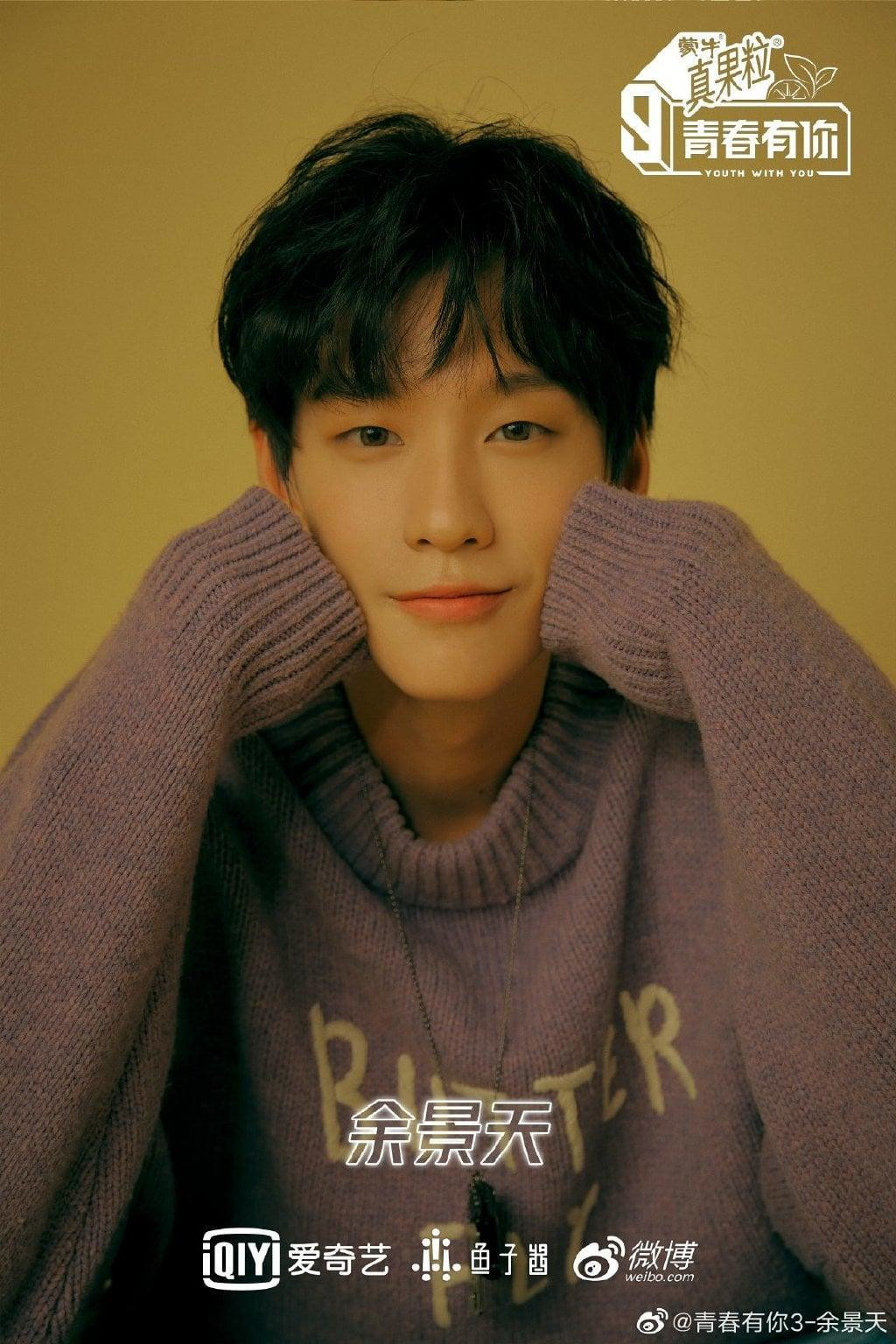 Thực tập sinh kém may mắn Dư Cảnh Thiên Thực tập sinh kém may mắn Dư Cảnh Thiên