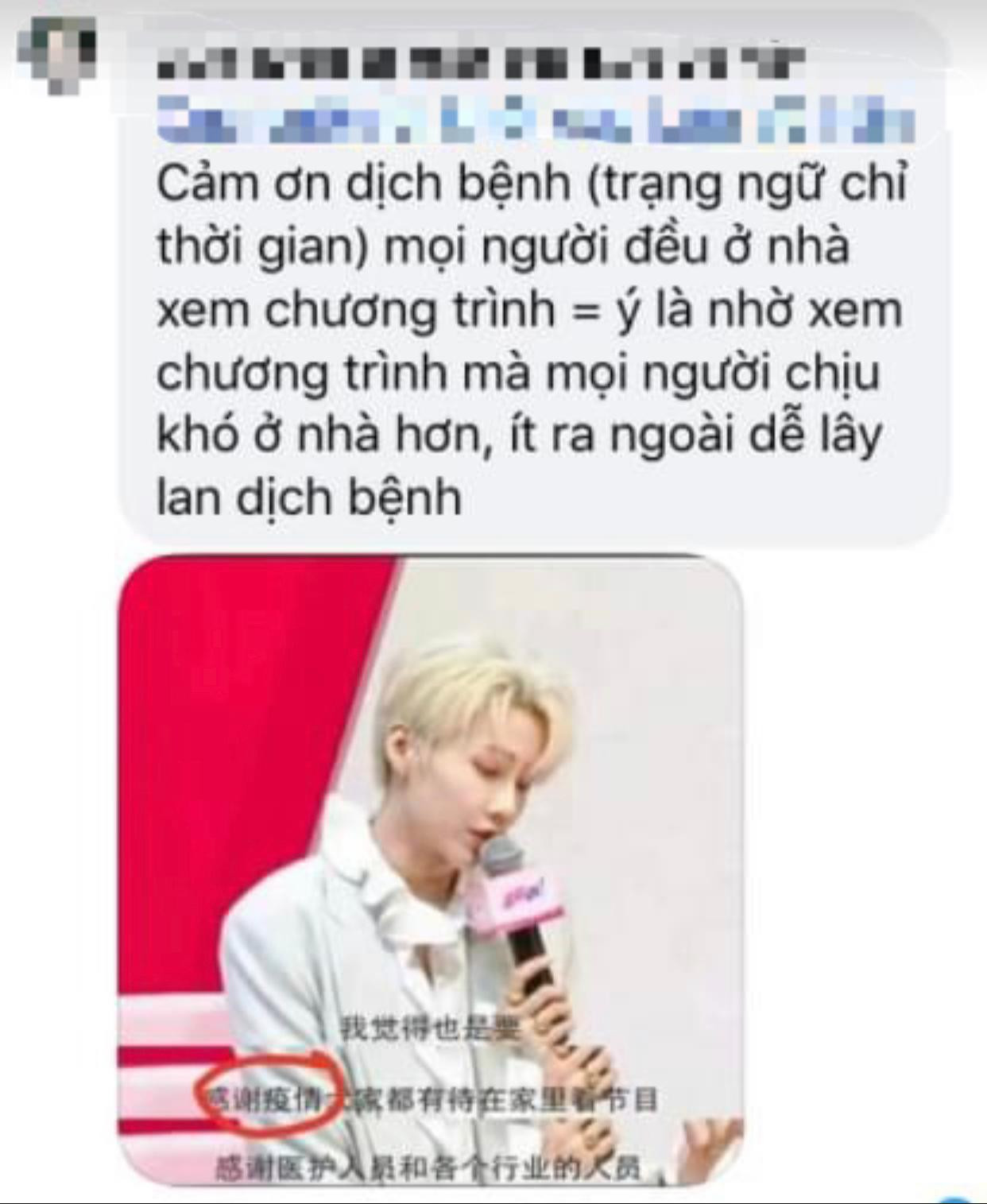 Một bình luận ủng hộ Lưu Vũ Hân. Một bình luận ủng hộ Lưu Vũ Hân.