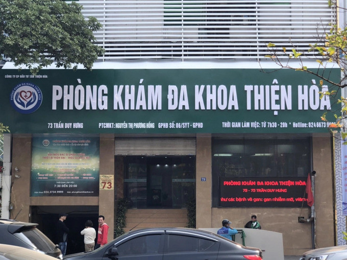 Phòng khám Đa khoa Thiện Hòa Phòng khám Đa khoa Thiện Hòa