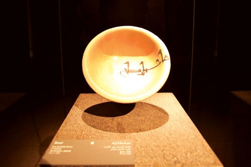 Hiện vật bên trong Bảo tàng Nghệ thuật Hồi giáo tại Doha. Đây là bảo tàng lớn nhất thế giới dành riêng cho nghệ thuật Hồi giáo, với hơn 800 tác phẩm nghệ thuật và lịch sử từ 3 lục địa, nêu bật văn hóa Hồi giáo từ thế kỷ thứ VII đến thế kỷ XIX