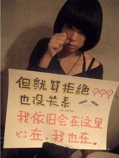 Kể cả cậu cự tuyệt cũng không sao cả, tớ vẫn sẽ mãi ở đây, trái tim ở lại, tớ cũng ở lại