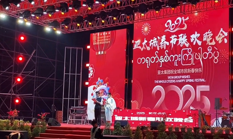 Sân khấu lớn của buổi tiệc mừng Xuân. Ảnh: Douyin.