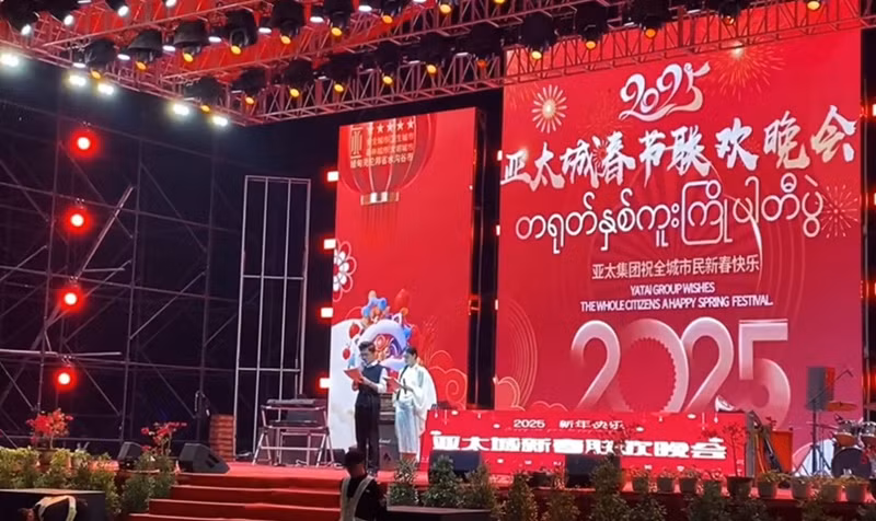 Sân khấu lớn của buổi tiệc mừng Xuân. Ảnh: Douyin.