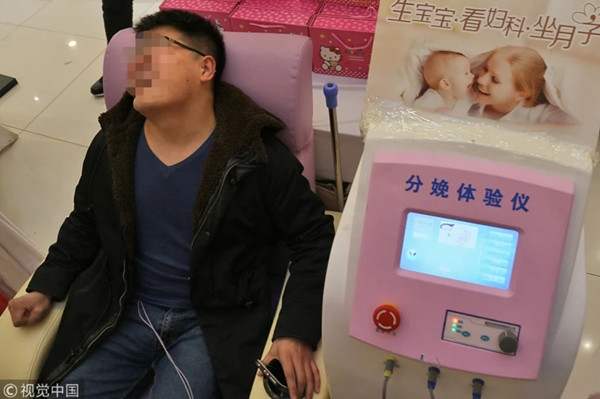 Chàng trai tội nghiệp bị tổn thương thể chất nghiêm trọng sau khi trải nghiệm sinh nở giả theo yêu cầu của bạn gái. Ảnh minh họa: China Daily. Chàng trai tội nghiệp bị tổn thương thể chất nghiêm trọng sau khi trải nghiệm sinh nở giả theo yêu cầu của bạn gái. Ảnh minh họa: China Daily.