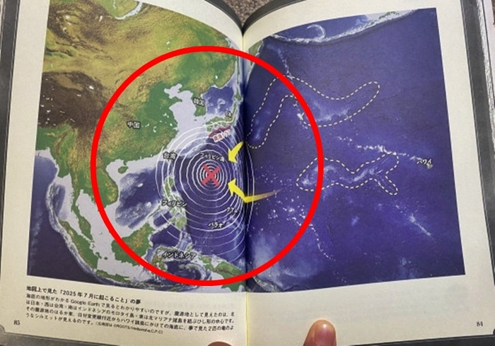 Phần dự đoán về thảm họa tháng 7/2025 trong truyện "Tương lai như tôi nhìn thấy" của tác giả Tatsuki Ryo. Ảnh: X/ MK. Phần dự đoán về thảm họa tháng 7/2025 trong truyện "Tương lai như tôi nhìn thấy" của tác giả Tatsuki Ryo. Ảnh: X/ MK.