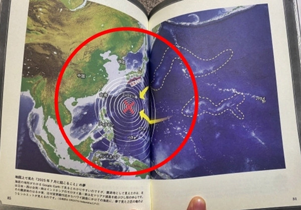 Phần "tiên tri" về thảm họa động đất, sóng thần vào tháng 7/2025 trong cuốn truyện tranh. Ảnh: X. Phần "tiên tri" về thảm họa động đất, sóng thần vào tháng 7/2025 trong cuốn truyện tranh. Ảnh: X.