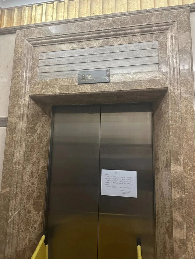 Thang máy xảy ra sự cố. Ảnh: The Paper. Thang máy xảy ra sự cố. Ảnh: The Paper.