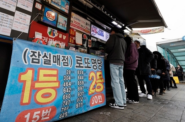 Người dân ở Seoul (Hàn Quốc) mua xổ số. Ảnh minh họa: Yonhap. Người dân ở Seoul (Hàn Quốc) mua xổ số. Ảnh minh họa: Yonhap.