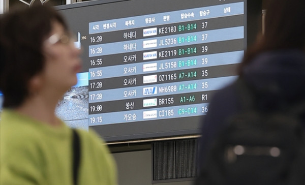 Bình thường, đây là thời điểm rất đông du khách châu Á đến Nhật Bản. Ảnh minh họa: News1. Bình thường, đây là thời điểm rất đông du khách châu Á đến Nhật Bản. Ảnh minh họa: News1.