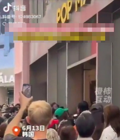Vụ ồn ào được cho là ẩu đả giữa các khách hàng muốn mua búp bê Labubu ở cửa hàng của Pop Mart ở Hàn Quốc. Ảnh: Allkpop.