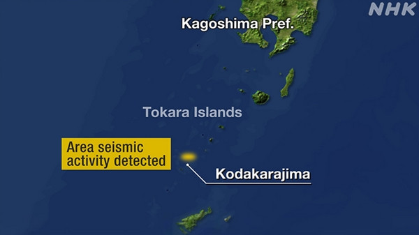 Khu vực quanh quần đảo Tokara (Nhật Bản) có động đất không ngừng nghỉ trong hơn 10 ngày nay. Ảnh: NHK. Khu vực quanh quần đảo Tokara (Nhật Bản) có động đất không ngừng nghỉ trong hơn 10 ngày nay. Ảnh: NHK.
