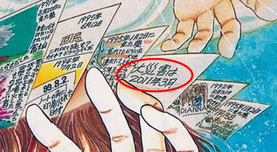 Một phần trên bìa truyện dường như dự đoán đúng về thảm họa động đất và sóng thần ở Nhật vào tháng 3/2011. Ảnh: Namu. Một phần trên bìa truyện dường như dự đoán đúng về thảm họa động đất và sóng thần ở Nhật vào tháng 3/2011. Ảnh: Namu.