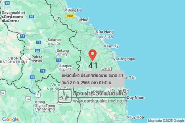 TMD ghi nhận một trận động đất 4,1 độ ở miền Trung nước ta vào lúc gần 2h sáng nay, 2/7. Ảnh: TMD. TMD ghi nhận một trận động đất 4,1 độ ở miền Trung nước ta vào lúc gần 2h sáng nay, 2/7. Ảnh: TMD.