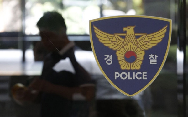 Cảnh sát Hàn Quốc quyết định khép lại vụ việc. Ảnh minh họa: Herald DB.